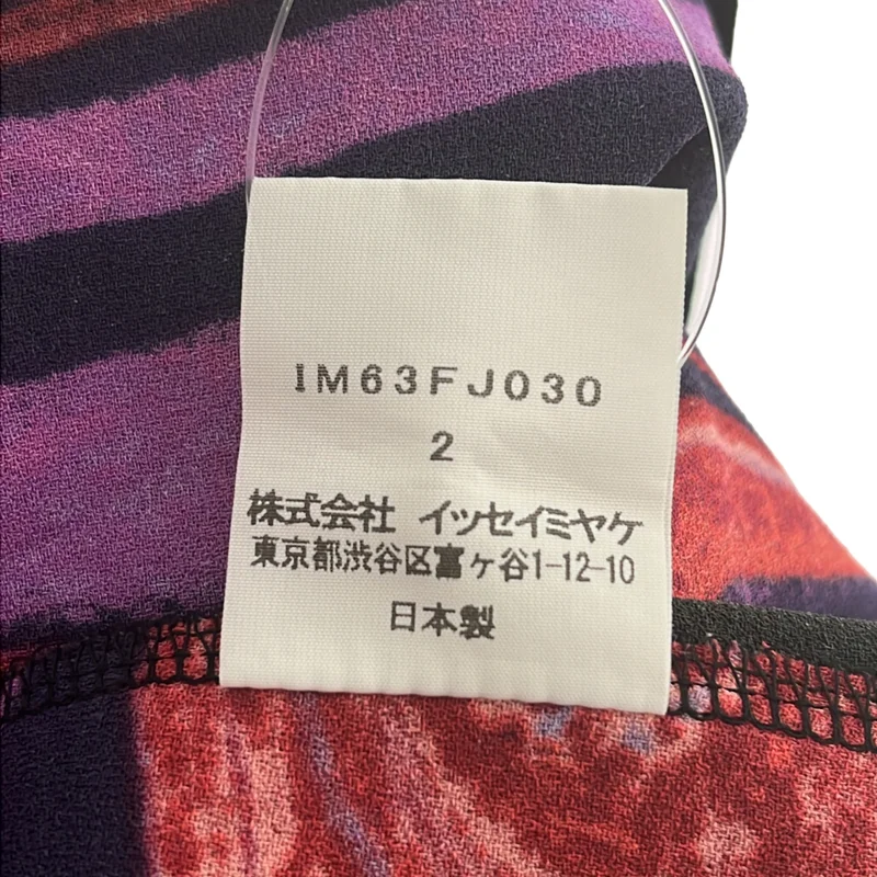 ISSEY MIYAKE / イッセイミヤケ | 2016AW | マーブル柄 2トーン  フレンチスリーブカットソー | 2 | レディース