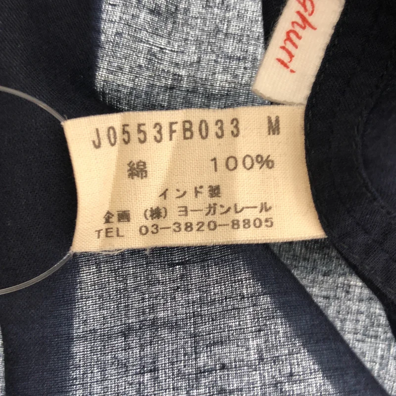 Babaghuri Jurgen Lehl / ババグーリヨーガンレール | コットン シャツ_長袖 J0553FB033 | M | メンズ