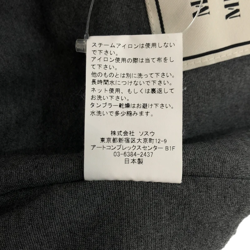 Maison MIHARA YASUHIRO / メゾンミハラヤスヒロ | INSIDE OUT PANTS パンツ K15PT781 | 36 | レディース