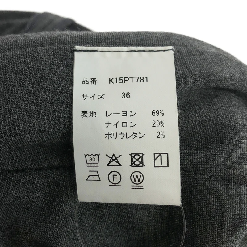 Maison MIHARA YASUHIRO / メゾンミハラヤスヒロ | INSIDE OUT PANTS パンツ K15PT781 | 36 | レディース