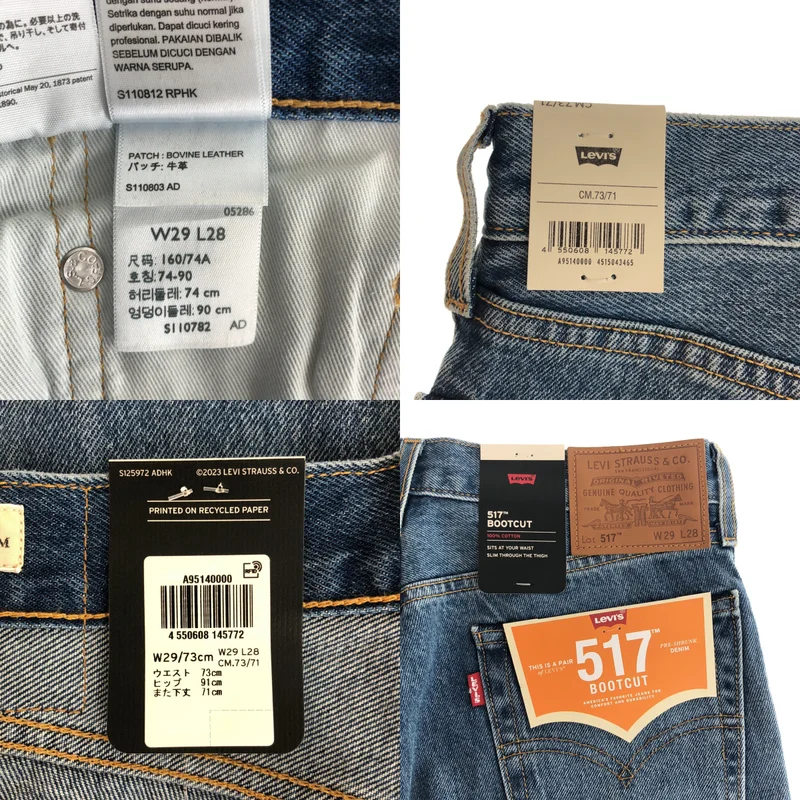 Levi's / リーバイス | × SLOBE IENA / 517 BOOT CUT / 別注 ブーツカット デニムパンツ | 29 | レディース