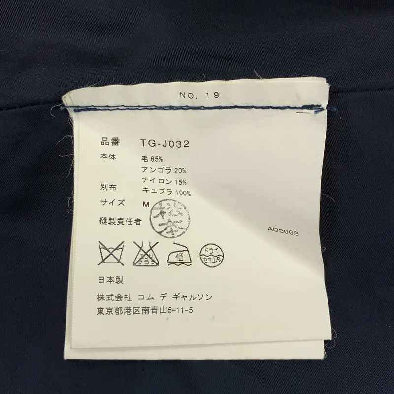 tricot COMME des GARCONS / トリココムデギャルソン | 2002AW | 異素材 切替 タータンチェック インサイドアウト カットオフ シャツ ブラウス | M | レディース