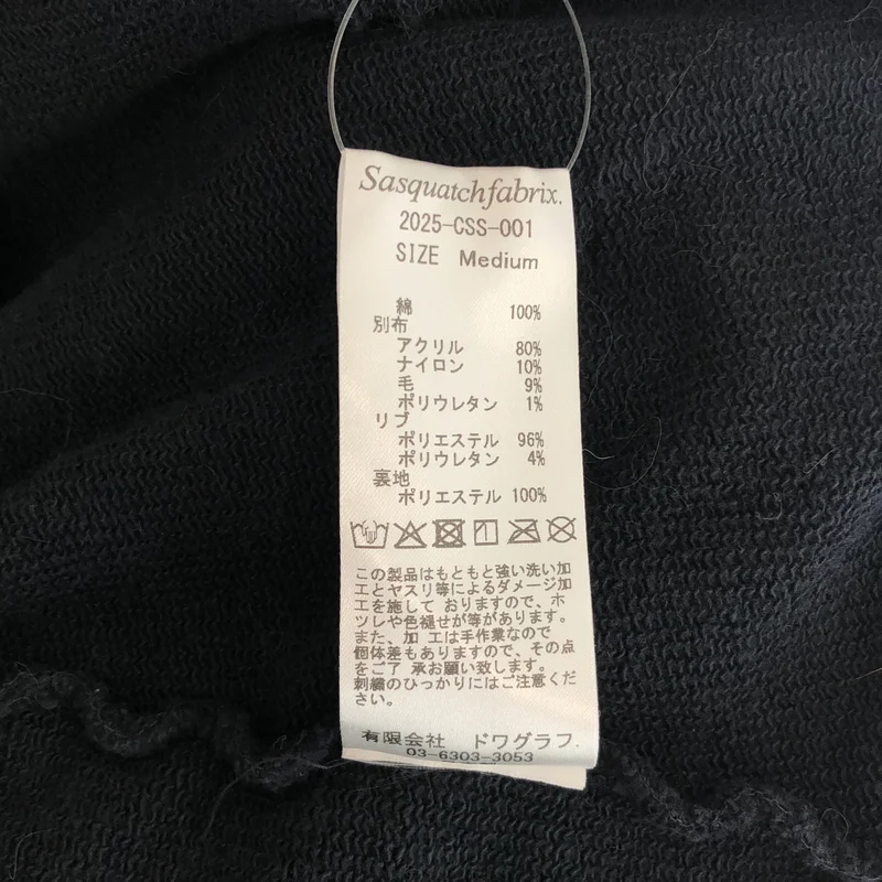 Sasquatchfabrix. / サスクワッチファブリックス | ダメージ加工 サイドライン パーカ | M | メンズ