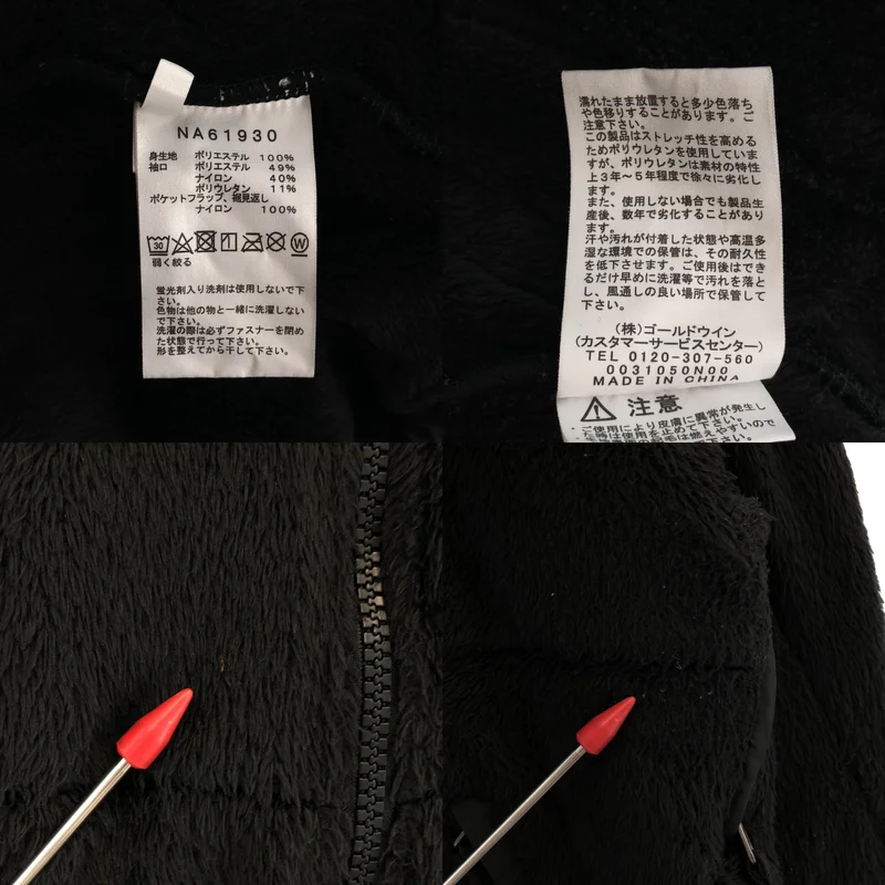 THE NORTH FACE / ザノースフェイス | Antarctica Versa Loft Jacket  / NA61930 アンタークティカバーサロフト ジャケット | M | メンズ