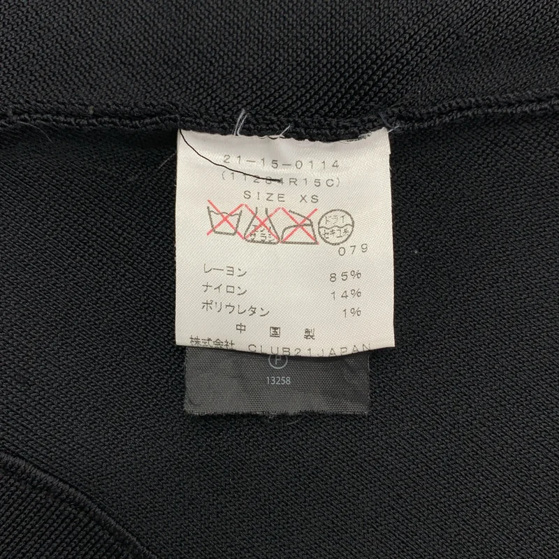 ALEXANDER WANG / アレキサンダーワン | ストレッチ 変形スカート | XS | レディース