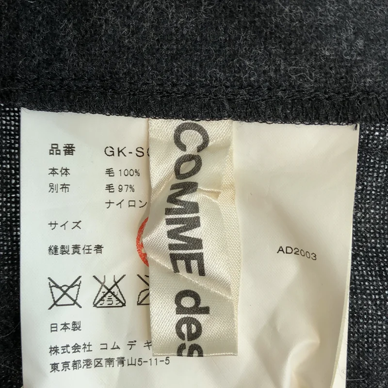 COMME des GARCONS / コムデギャルソン | 2003AW | 縮絨 カットオフ プルオーバー  GK-S023 |
