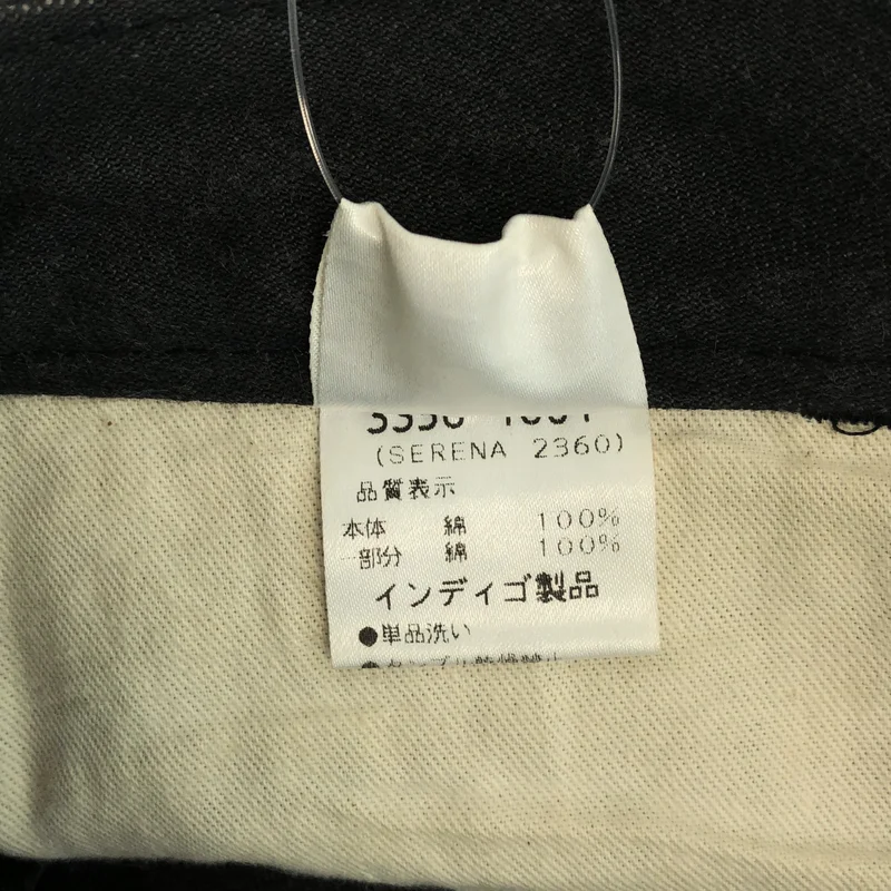 DRIES VAN NOTEN / ドリスヴァンノッテン | デニム タイトスカート | 36 | レディース