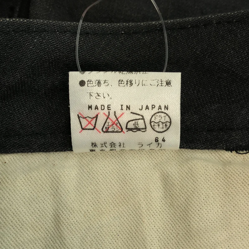 DRIES VAN NOTEN / ドリスヴァンノッテン | デニム タイトスカート | 36 | レディース