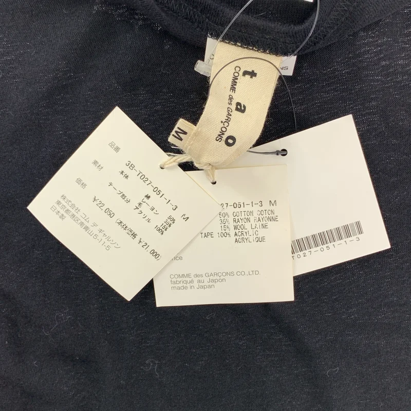 tao COMME des GARCONS / タオコムデギャルソン | 2008AW | リボンテープ フラワー装飾 カットソー | M | レディース