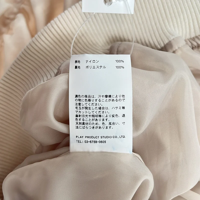 PRANK PROJECT / プランクプロジェクト | Bomber Jacket ナイロン混 ボンバージャケット | F | レディース