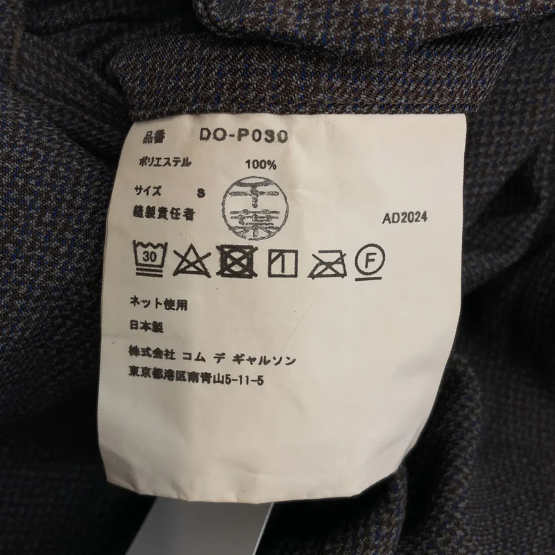 COMME des GARCONS HOMME DEUX / コムデギャルソンオムドゥ | 2025SS | ポリ縮絨 格子柄 ダブルプリーツパンツ | S | メンズ