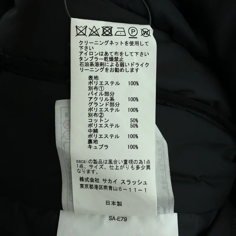 sacai / サカイ | ファー切替 フーデッド パデット ジャケット | 2 | レディース