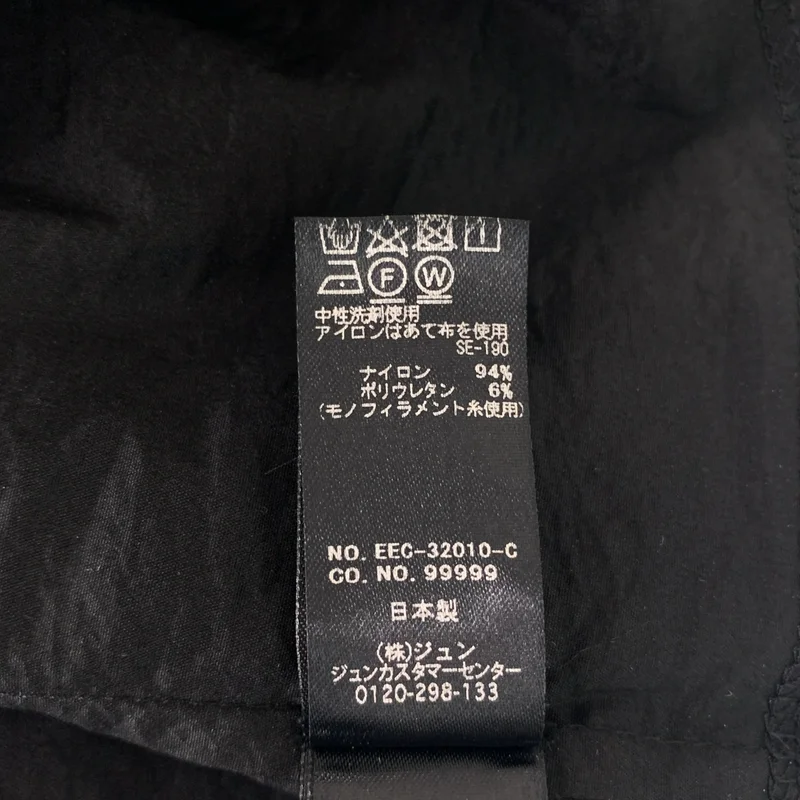 BIOTOP / ビオトープ | yo / SHEER TIGHT SKIRT ロングスカート | 0 | レディース