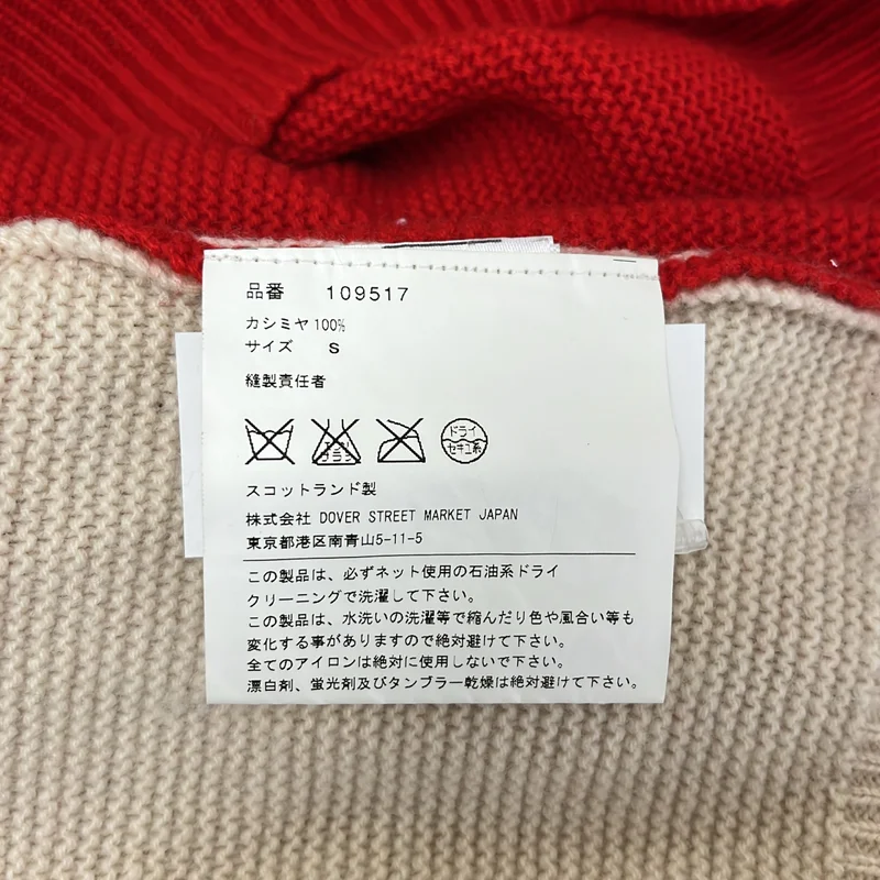 JW Anderson / ジェイダブルアンダーソン | カシミヤ 2トーン プルオーバー ニット | S | メンズ