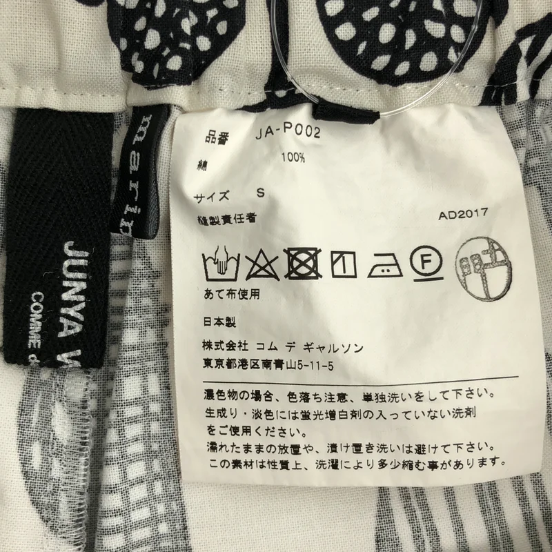 JUNYA WATANABE COMME des GARCONS / ジュンヤワタナベ | 2018SS | × marimeko / ボタニカルプリント イージーワイドパンツ | S | レディース