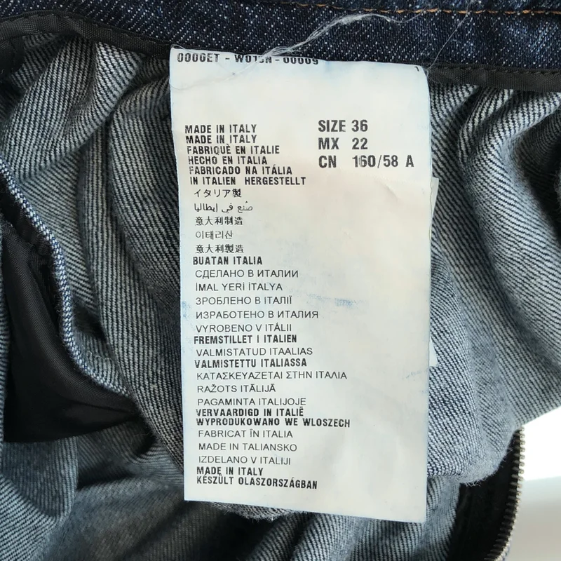 miu miu / ミュウミュウ | デニム ギャザースカート 53208 | 36 | レディース