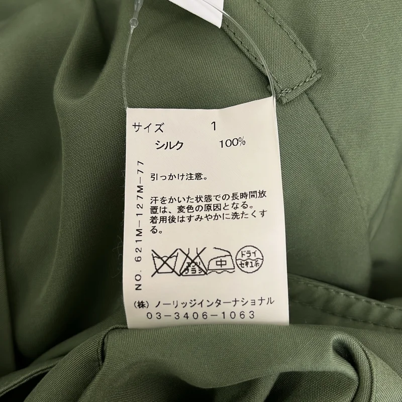KEITA MARUYAMA / ケイタマルヤマ | エンブロイダリー ドローストリング ミリタリー コート | 1 | レディース