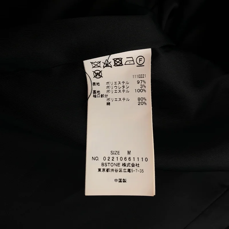 AMERI / アメリ | セットアップ / カット オフ ショート ジャケット / カットオフ スカート | M | レディース