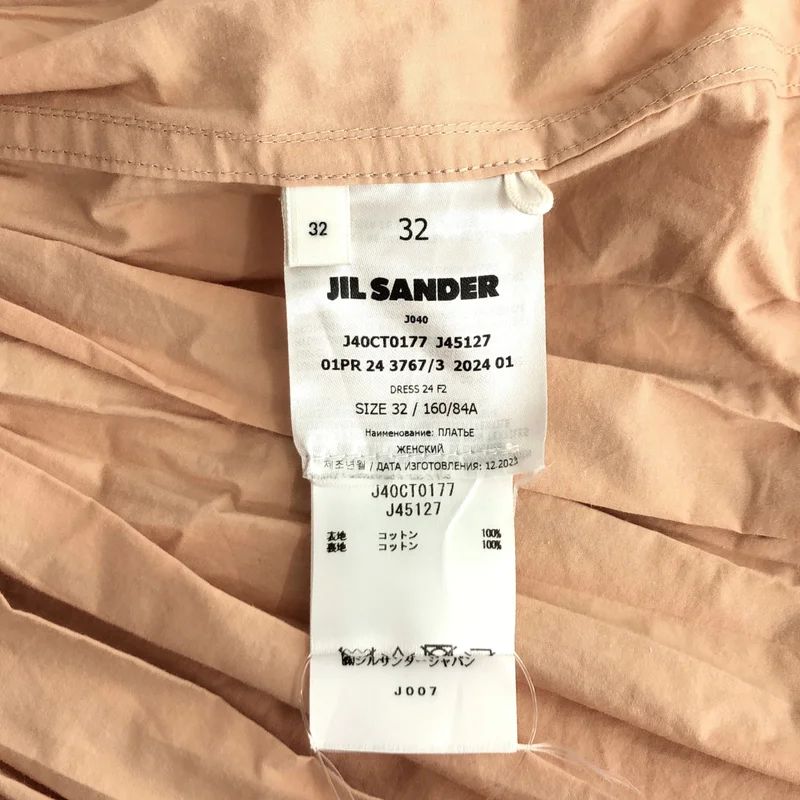 JIL SANDER / ジルサンダー | 2024SS | シャツ ギャザーワンピース J40CT0177 | 32 | レディース