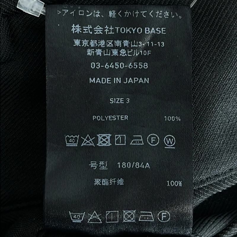 PUBLIC TOKYO / パブリックトウキョウ | 2022SS | エバークリース GRツイル ストレートスラックス | 3 | メンズ