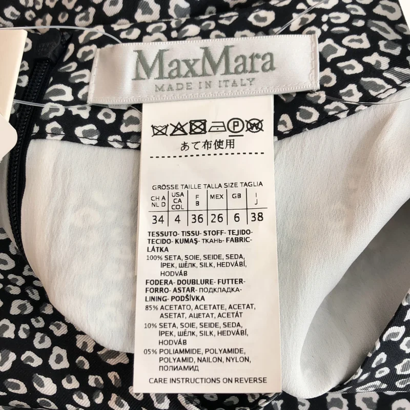 Max Mara / マックスマーラ | レオパード ワンピース 122619096 | 38 | レディース