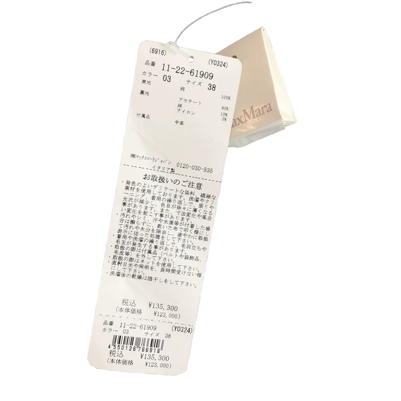 Max Mara / マックスマーラ | レオパード ワンピース 122619096 | 38 | レディース