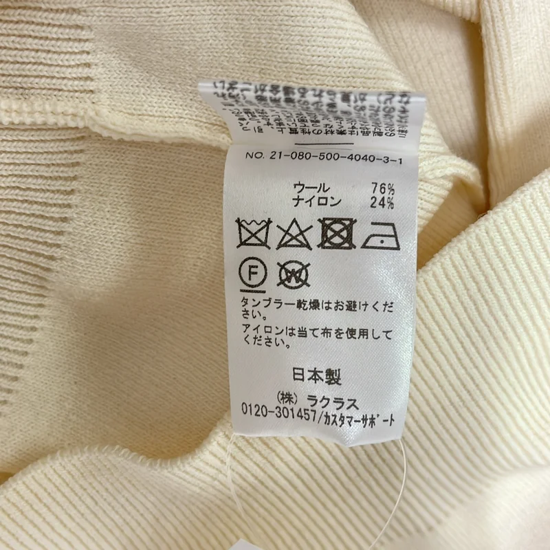 MUSE de Deuxieme Classe / ミューズドゥーズィーエムクラス | 2021AW | ウール ニット セーター |