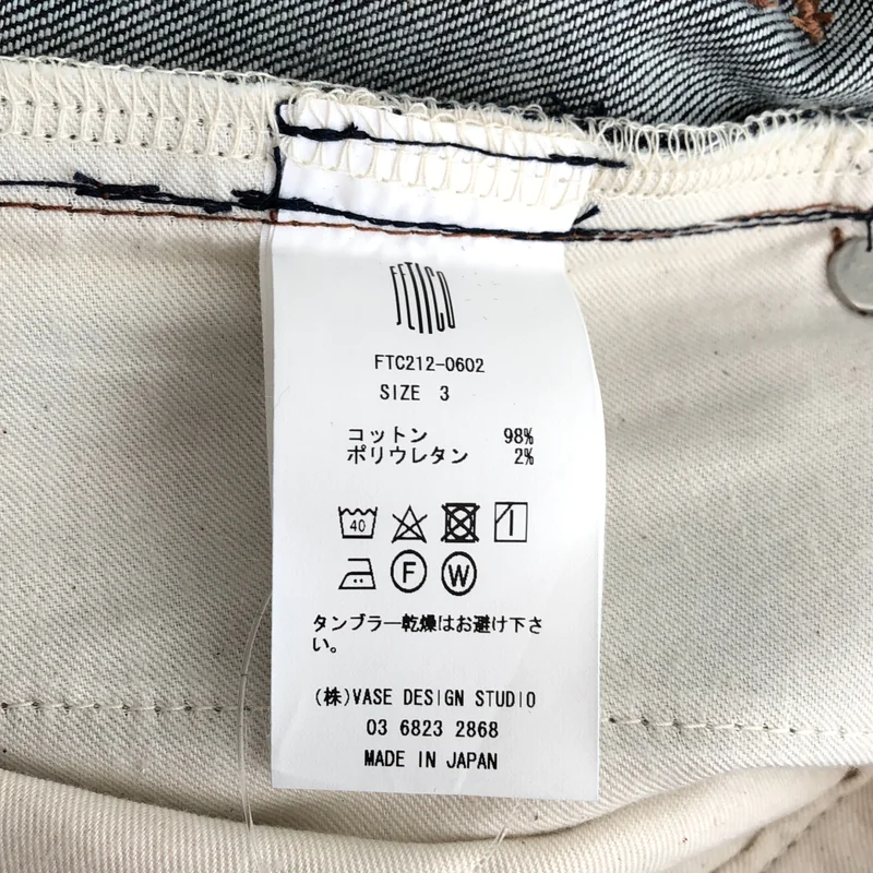 FETICO / フェティコ | 12oz HIGH-RISE COATING JEANS デニム パンツ | 3 | レディース