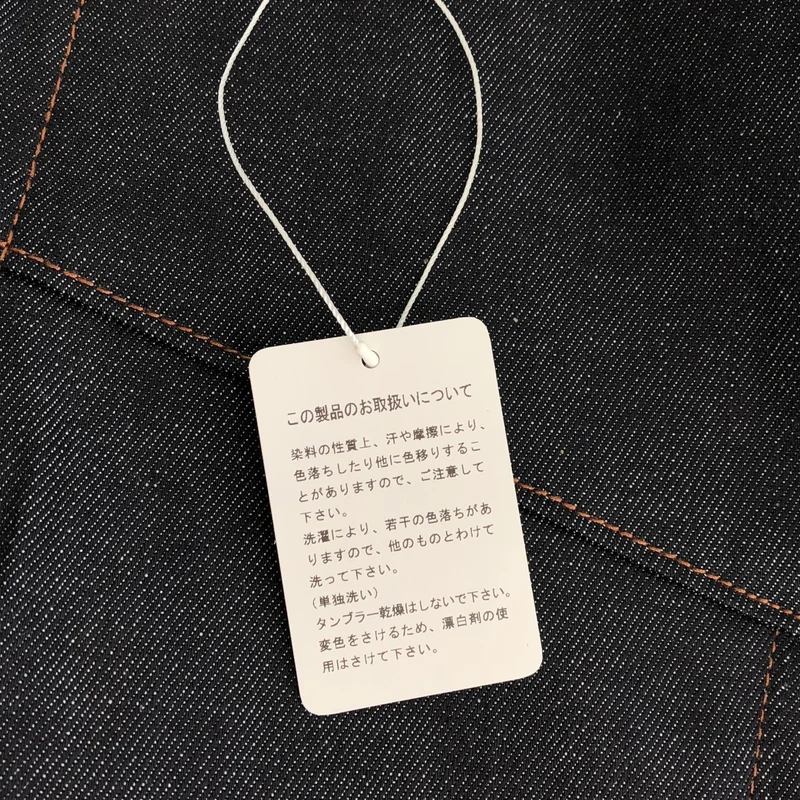 FETICO / フェティコ | 12oz HIGH-RISE COATING JEANS デニム パンツ | 3 | レディース
