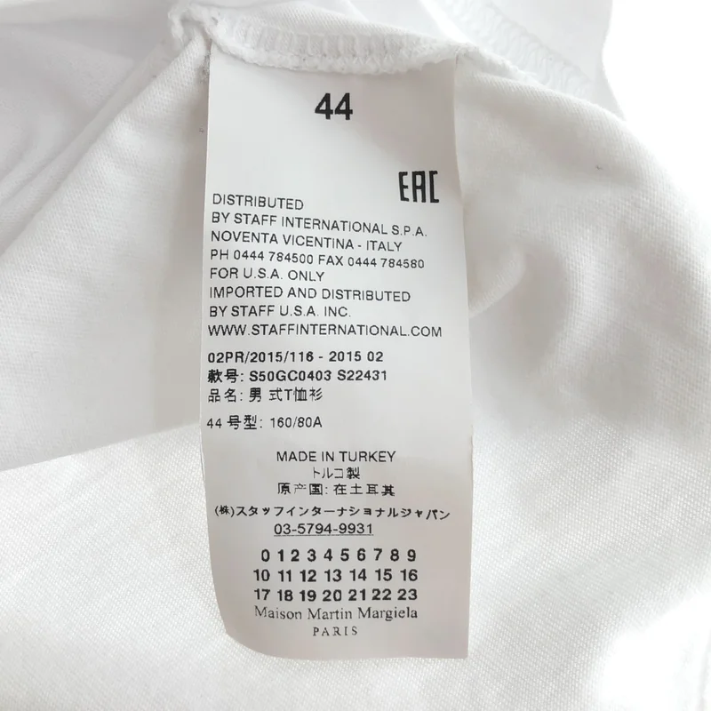 Maison Martin Margiela / メゾンマルタンマルジェラ | 2015AW | Pack Tee Tシャツ_半袖 S50GC0403 | 44 | メンズ