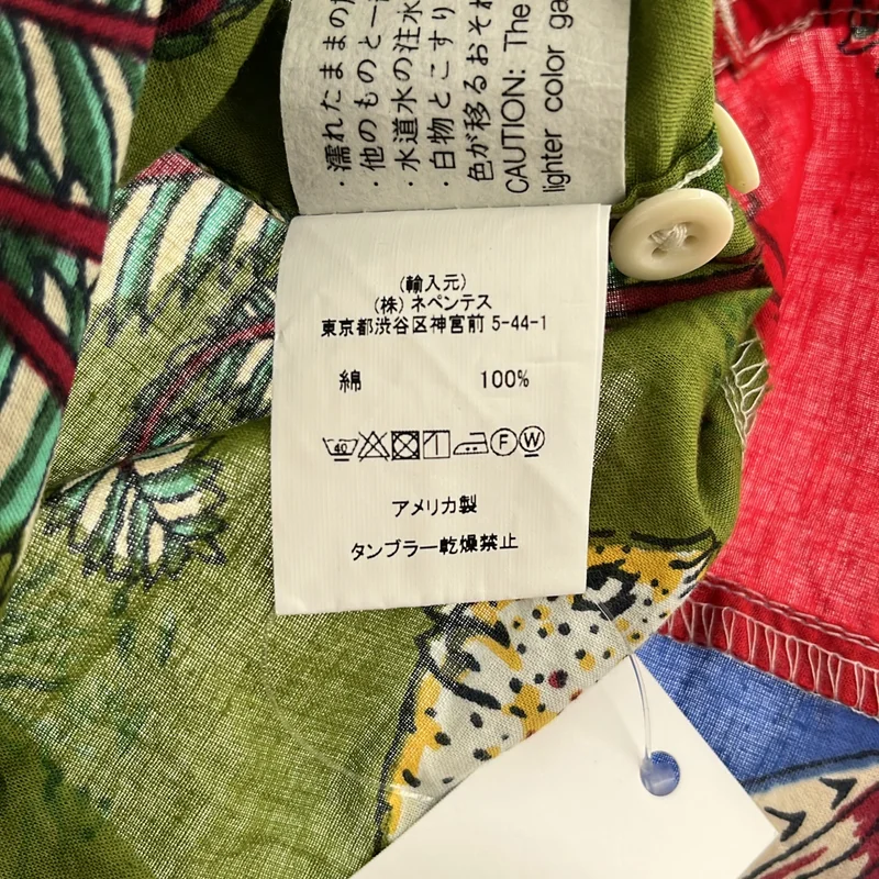 Engineered Garments / エンジニアドガーメンツ | アニマルプリント パッチワーク ショートスリーブシャツ | L | メンズ