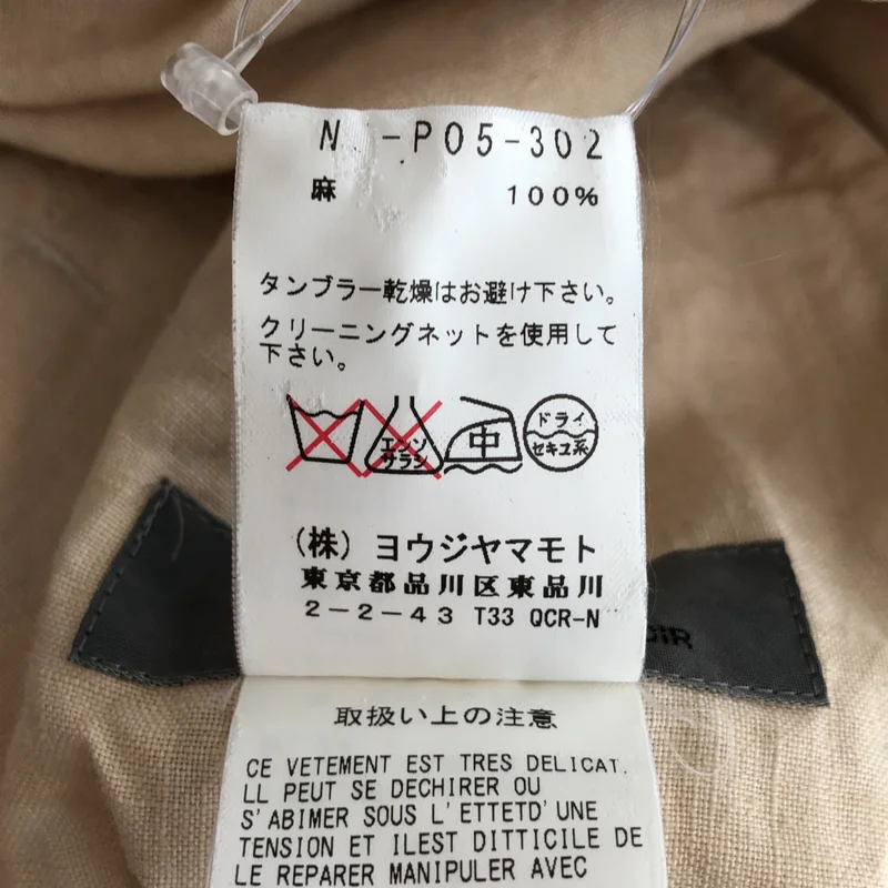 YOHJI YAMAMOTO +NOIR / ヨウジヤマモトプリュスノアール | 2014SS | リネン カラスパンツ | 1 | レディース
