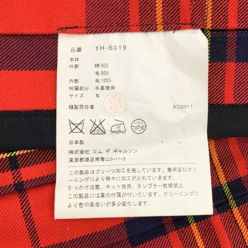 tricot COMME des GARCONS / トリココムデギャルソン | 2011AW | タータンチェック アシンメトリー ダブルアジャスター ラップ スカート | S | レディース