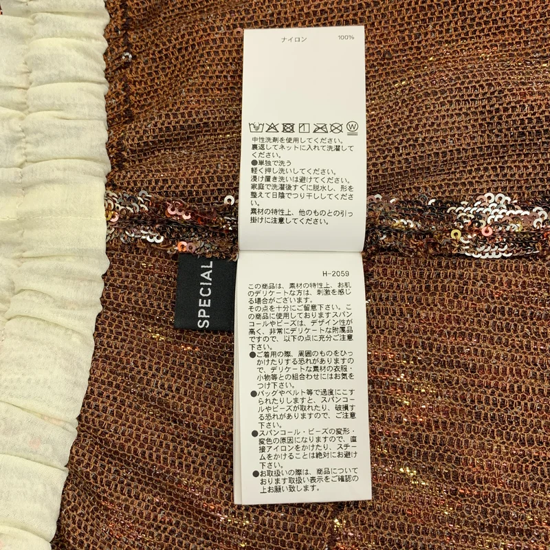 Maison Special / メゾンスペシャル | Lace Combination Sequin Skirt / スパンコール スリット スカート | 38 | レディース