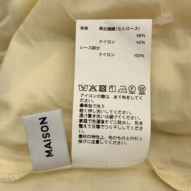 Maison Special / メゾンスペシャル | Lace Combination Sequin Skirt / スパンコール スリット スカート | 38 | レディース