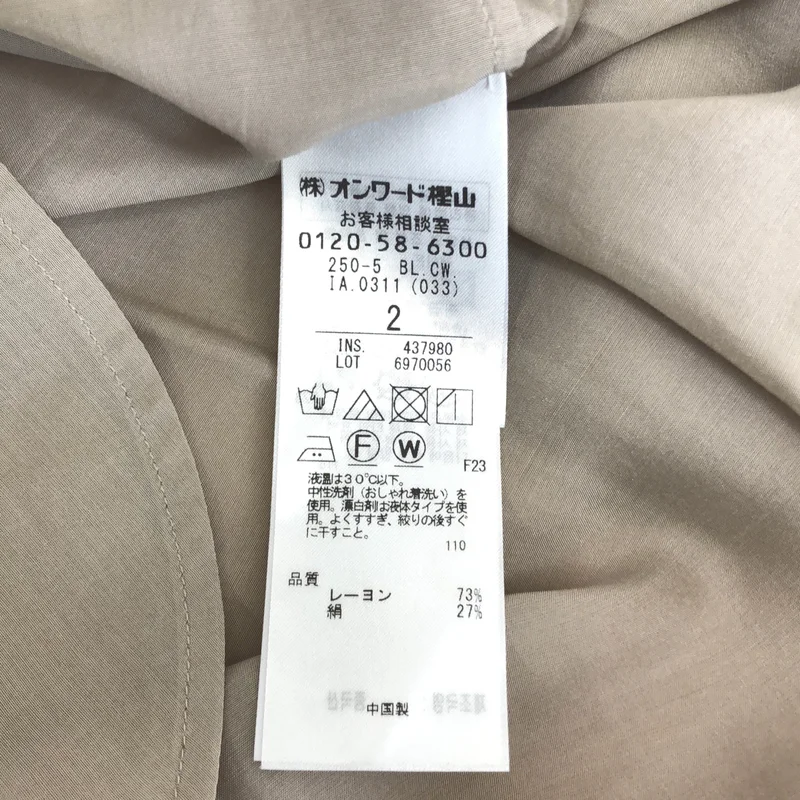 BEIGE， / ベイジ | レーヨン バンドカラー ギャザー シャツ ブラウス | 2 | レディース
