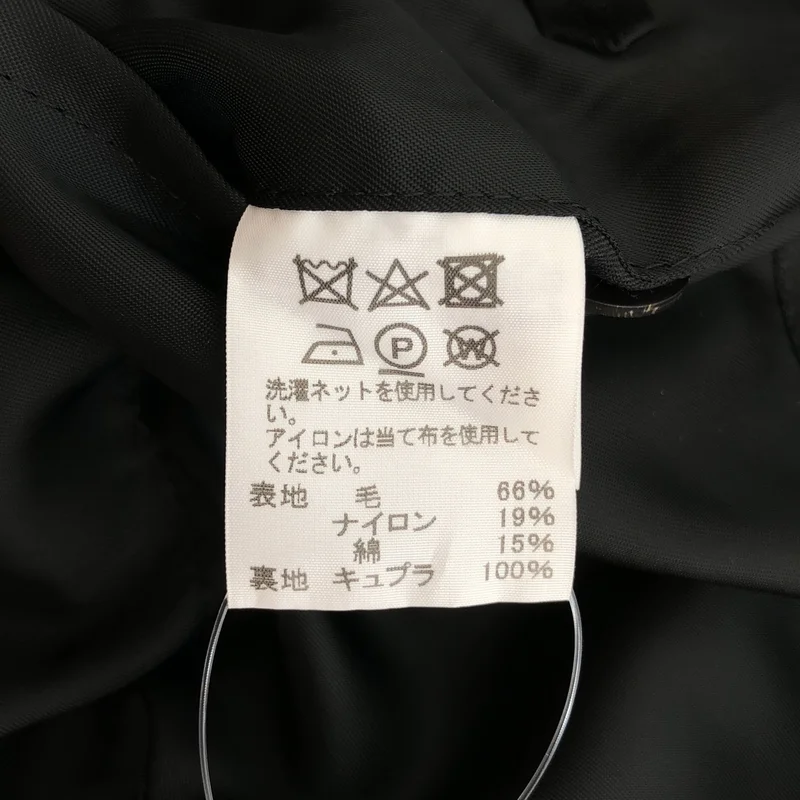 ISSEY MIYAKE MEN / イッセイミヤケメン | ドットボーダー ノーカラージャケット | 2 | メンズ
