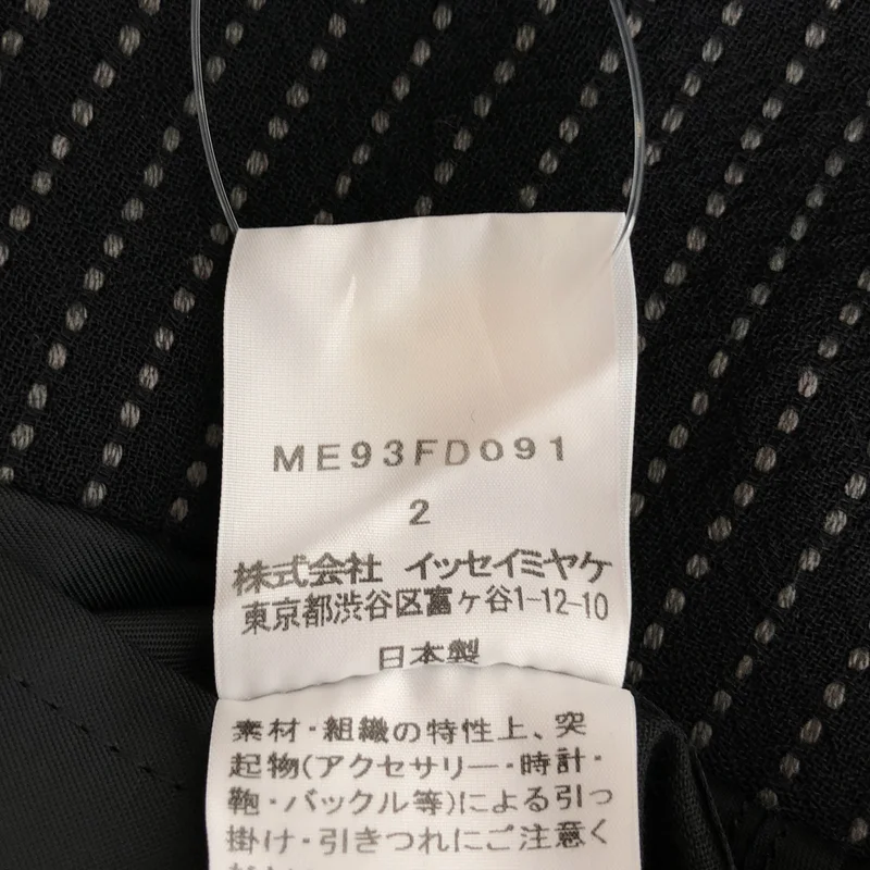 ISSEY MIYAKE MEN / イッセイミヤケメン | ドットボーダー ノーカラージャケット | 2 | メンズ