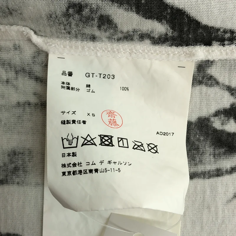 COMME des GARCONS / コムデギャルソン | 2017AW | Tシャツ_半袖 GT-T023 | XS | レディース