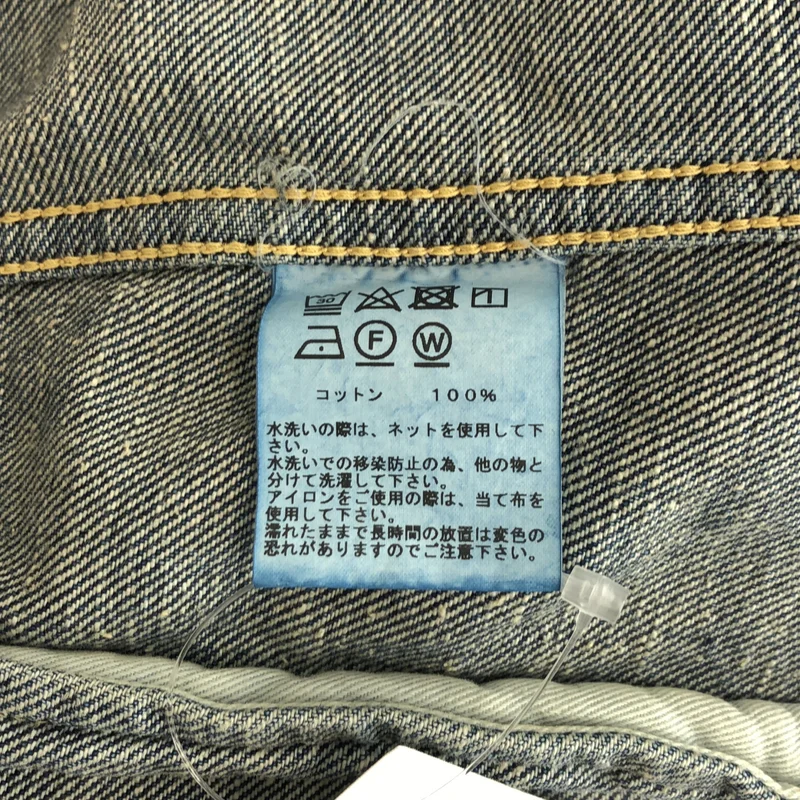 GOLD / ゴールド東洋エンタープライズ | ダメージ加工 デニムジャケット | 40 | メンズ