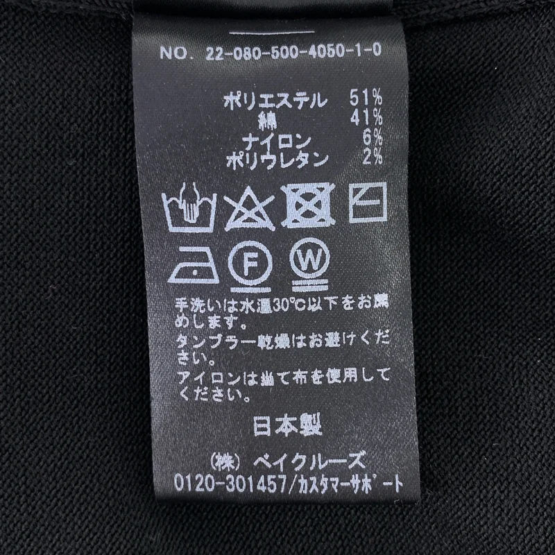 Deuxieme Classe / ドゥーズィエムクラス | Future クルーネックTシャツ | F | レディース