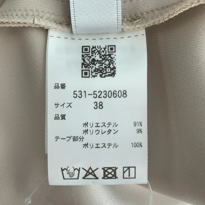 ADORE / アドーア | 2025AW | マットストレッチ ダンボールパンツ | 38 | レディース