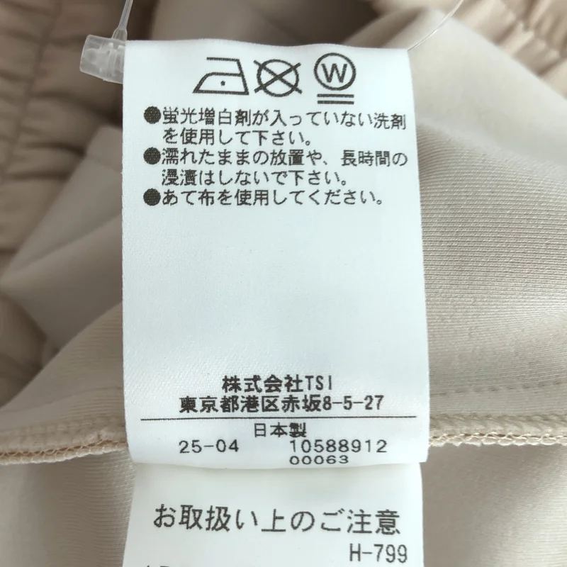 ADORE / アドーア | 2025AW | マットストレッチ ダンボールパンツ | 38 | レディース