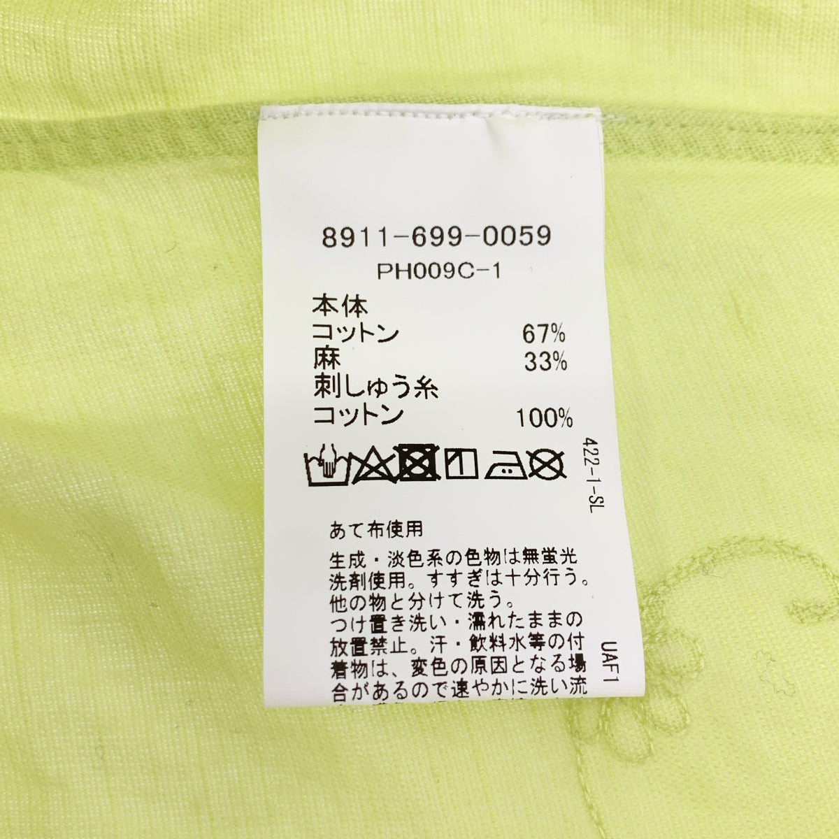 pheeta / フィータ | インド製 リネン コットン チュニック シャツ