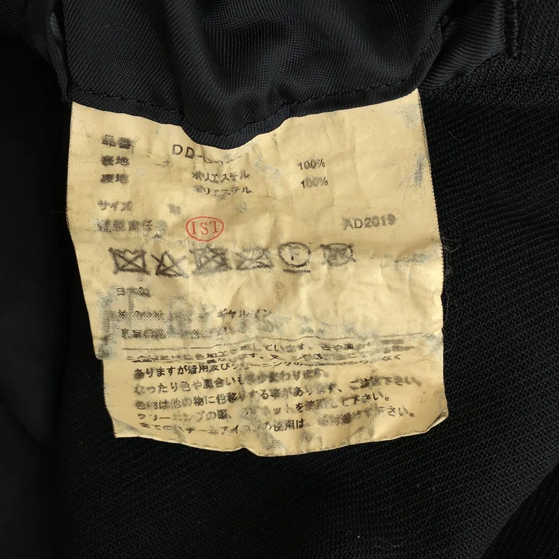 COMME des GARCONS HOMME DEUX / コムデギャルソンオムドゥ | 2019AW | ポリ縮絨 ロング トレンチコート | M | メンズ