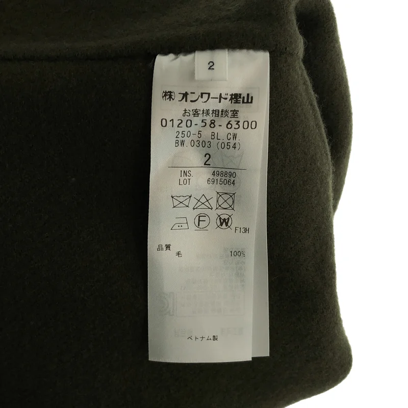 BEIGE， / ベイジ | ウール プルオーバートップス | 2 | レディース