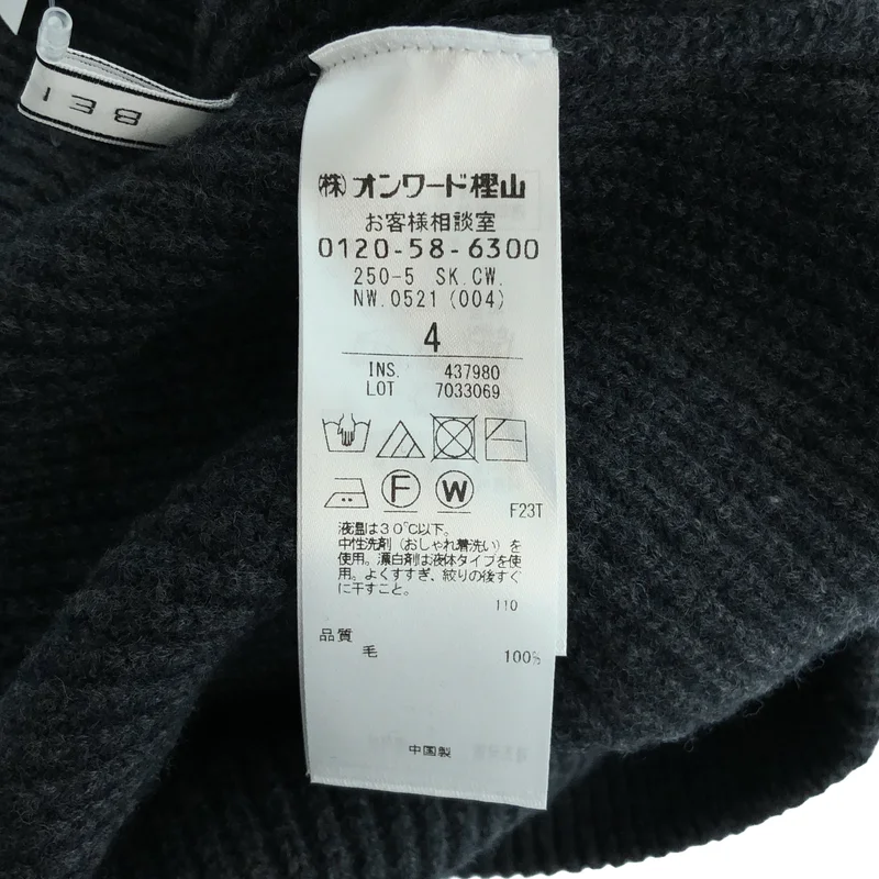 BEIGE， / ベイジ | リブニット ロングスカート | 4 | レディース