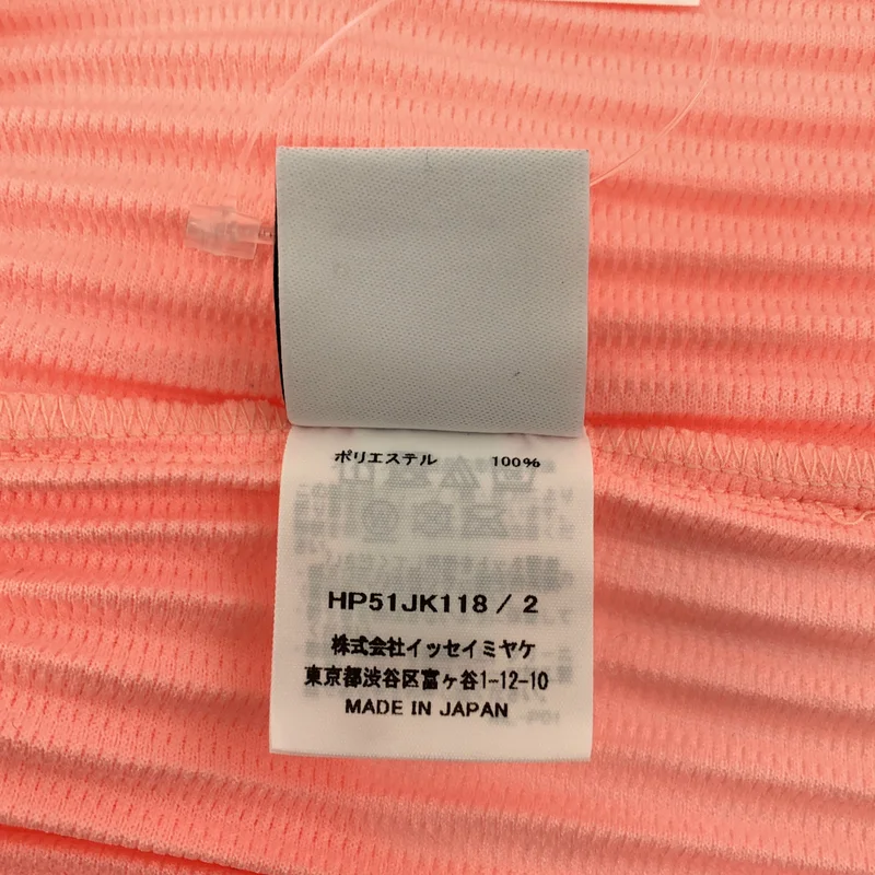 HOMME PLISSE ISSEY MIYAKE / オムプリッセイッセイミヤケ | 2025SS | プリーツ モックネック ベスト | 2 | メンズ