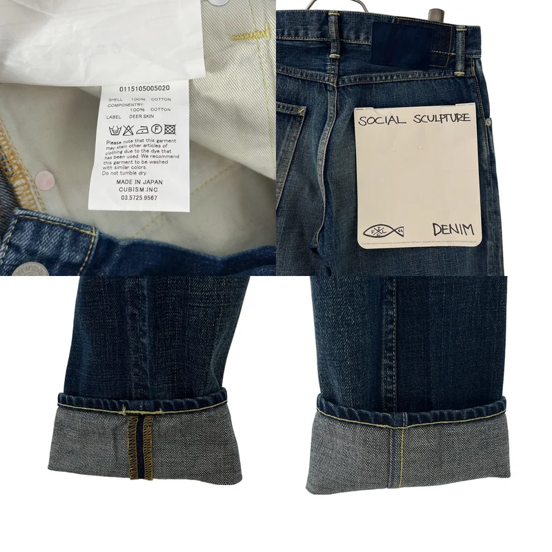 visvim / ビズビム | social sculpture denim 09D11 デニムパンツ | W30 L30 | メンズ
