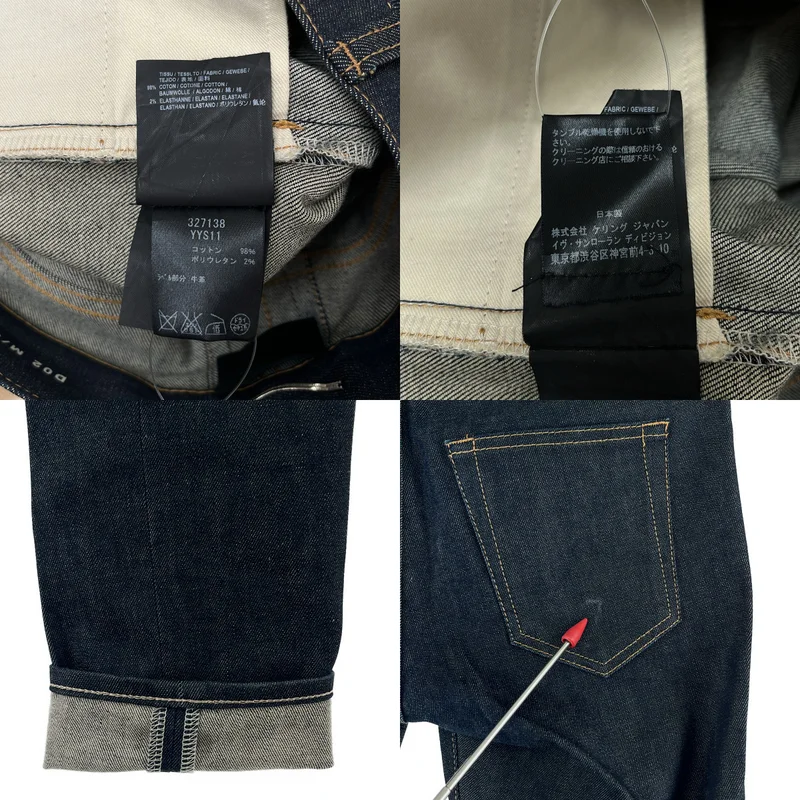 SAINT LAURENT PARIS / サンローランパリ | 2016AW | ストレッチ スキニー リジッド デニムパンツ | 28 | メンズ